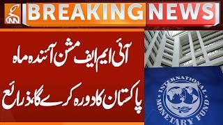 IMF mission to visit Pakistan next month, sources say | Breaking News | GNN