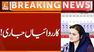 Operations continue across Punjab | Breaking News | GNN