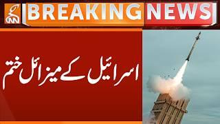Israel's Missile Finished | Breaking News | GNN