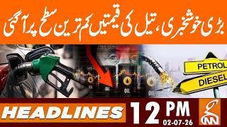 Great News, Record Decreased in Oil Prices | News Headlines | 12 PM | 02 July 26 | GNN