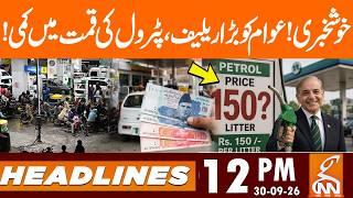 BIG Relief in Petrol | GOVT Announcement | News Headlines | 12 PM | 30 Sep 2026 | GNN