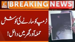 Attempt to k!ll Trump, Attacker Enter in House! | Breaking News | GNN