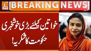 Good News for Women | Good Announce BIG Program | Breaking News | GNN