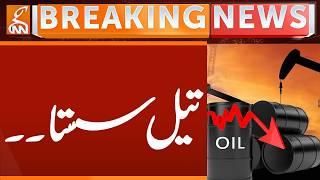 Oil Price Decreased | Breaking News | GNN