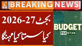 Budget 2026-27 Details | Braking News | GNN