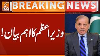 PM Shehbaz Sharif's Important Statement | Breaking News | GNN