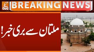 Bad News From MULTAN | Breaking News | GNN