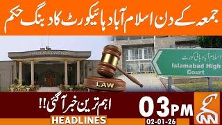 Islamabad High Court Great Order | News Headlines | 03 PM | 02 January 2026 | GNN