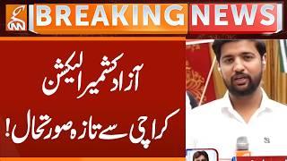 AJK Election - Latest Update from Karachi | Breaking News | GNN