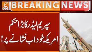 Iran's give Historic order | America on Target in Future | Breaking News | GNN