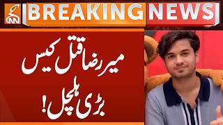 Mir Raza Murder Case | BIG Update | Breaking News | GNN