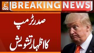 US President Trump Expresses Concern | Breaking News | GNN