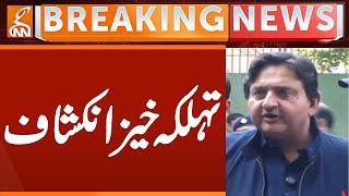 Speaker Punjab Assembly Shocking Revelation | Breaking News | GNN