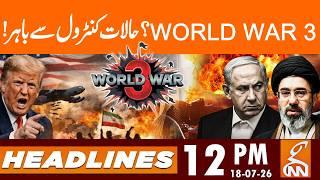 WORLD WAR 3? | News Headlines | 12 PM | 18 July, 2026 | GNN