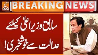 Good News for former CM Punjab from Court | Breaking News | GNN