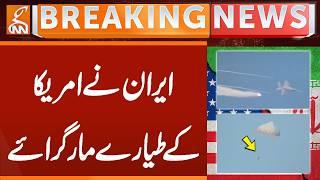Iran Shoots Down US Planes | Breaking News | GNN