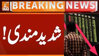 Pakistan Stock Exchange Market Updates | Breaking News | GNN