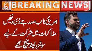 US Vice President arrives in Switzerland to attend JD-Swiss talks | Breaking News | GNN