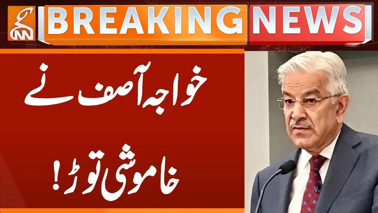 This video image about Khawaja Asif Breaks Silence | Pak Afghan War | Breaking News | GNN