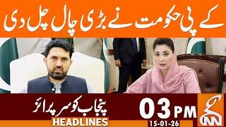 KP Govt Smart Move | News Headlines | 03 PM | 15 January 2026 | GNN