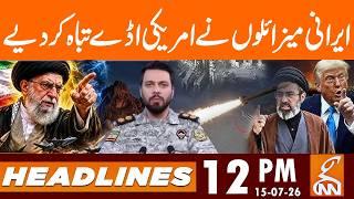 Iranian Missiles Destroyed US Bases | 12 PM | 15 July, 2026 | GNN