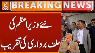 Oath Taking Ceremony of New Prime Minister | Breaking News | GNN