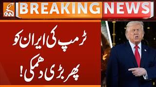 Trump threat to Iran | Breaking News | GNN