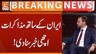 Iran America Deal - JD Vance Give Good News | GNN