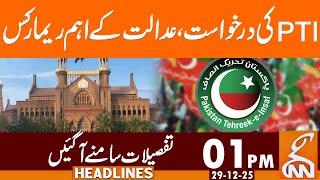 Court Important Remarks | News Headlines | 01 PM | 29 December 25 | GNN