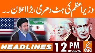 PM's big Announcement | News Headlines | 12 PM | 02 June, 2026 | GNN