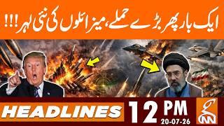 BIG Missile Attack, IRAN USA WAR Update | News Headlines | 12 PM | 20 July 2026 | GNN