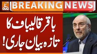 BAQAR QALIBAF Important Statement | Breaking News | GNN