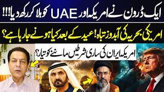 One Drone Shocks USA & UAE! US Submarine Destroyed, Iran Wins Big? | GNN