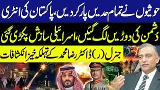 MBS at Risk? - Middle East Security Crisis: Strategic Realities & Regional Dynamics | GNN