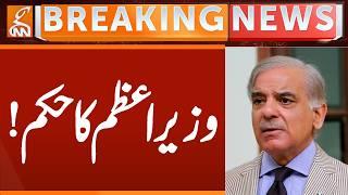 PM's Give Order | Breaking News | GNN