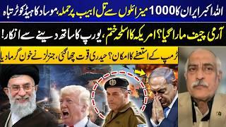 Iran Fires 1,000 Missiles at Tel Aviv? Mossad HQ Destroyed?Israeli Army Chief Kill@d? I GNN