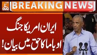 Obama Drops BOMBSHELL: Trump's War Gave Iran 'Veto Power' | Breaking News | GNN