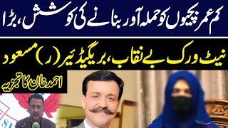 Young Girl Rescued | Brigadier (R) Masood Ahmad Khan Analysis | GNN