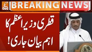 QATAR PM Important Statement | Breaking News | GNN