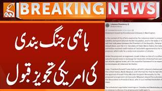 US Proposal for Mutual Ceasefire Accepted | Breaking News | GNN