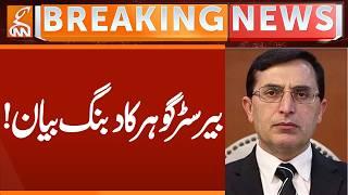 PTI Barrister Gohar Important Statement | Breaking News | GNN