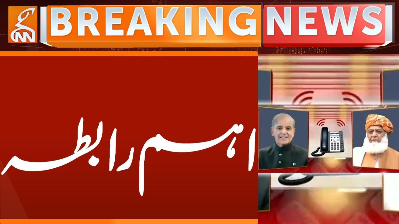 This video image about Important Contact | Breaking News | GNN