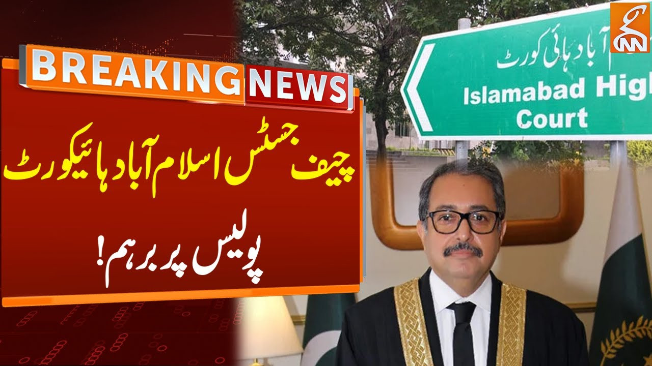 Chief Justice IHC Angry On Police | Breaking News | GNN