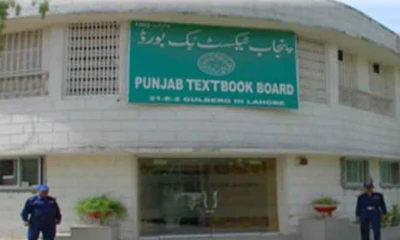 Punjab to dismantle curriculum and textbook board, says minister