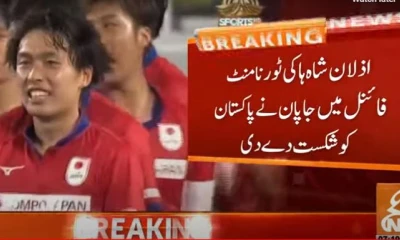 Japan beat Pakistan in penalty shootouts to win Azlan Shan Hockey Cup